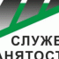 За круглым столом работодатели и Туринский центр занятости - Туринский городской округ