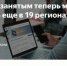 Самозанятым теперь можно стать еще в 19 регионах - Туринский городской округ
