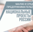 Образовательная программа «Публичность предпринимателя» - Туринский городской округ