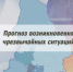 Прогноз возникновения ЧС на 23 августа - Туринский городской округ