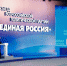 НА СЪЕЗДЕ «ЕДИНОЙ РОССИИ» ПУТИН РАССКАЗАЛ О ЕДИНОВРЕМЕННЫХ ВЫПЛАТАХ ПЕНСИОНЕРАМ И ВОЕННЫМ, СОТРУДНИКАМ ПРАВООХРАНИТЕЛЬНЫХ ОРГАНОВ И КУРСАНТАМ - Интернет-газета Известия-Тур