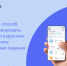 О платформе «Другое дело» - Туринский городской округ