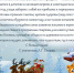 С наступающим Новым годом! - Управление образованием