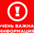Сайт МКУ «Управление образованием» переехал на новый адрес! - Управление образованием