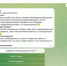 Чат-бот по программе социальной газификации разработали в Свердловской области - Интернет-газета Известия-Тур