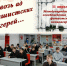 «Сквозь ад фашистских лагерей» - ЦБС Туринского ГО